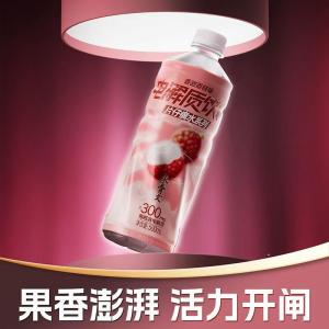 荔枝（电解质系列）