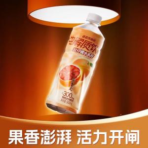 西柚（电解质系列）