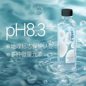 深岩骨脉•东方好水