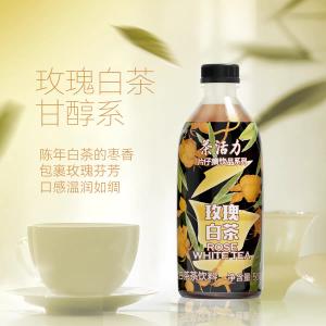 玫瑰白茶