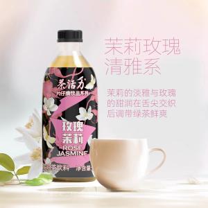 玫瑰茉莉