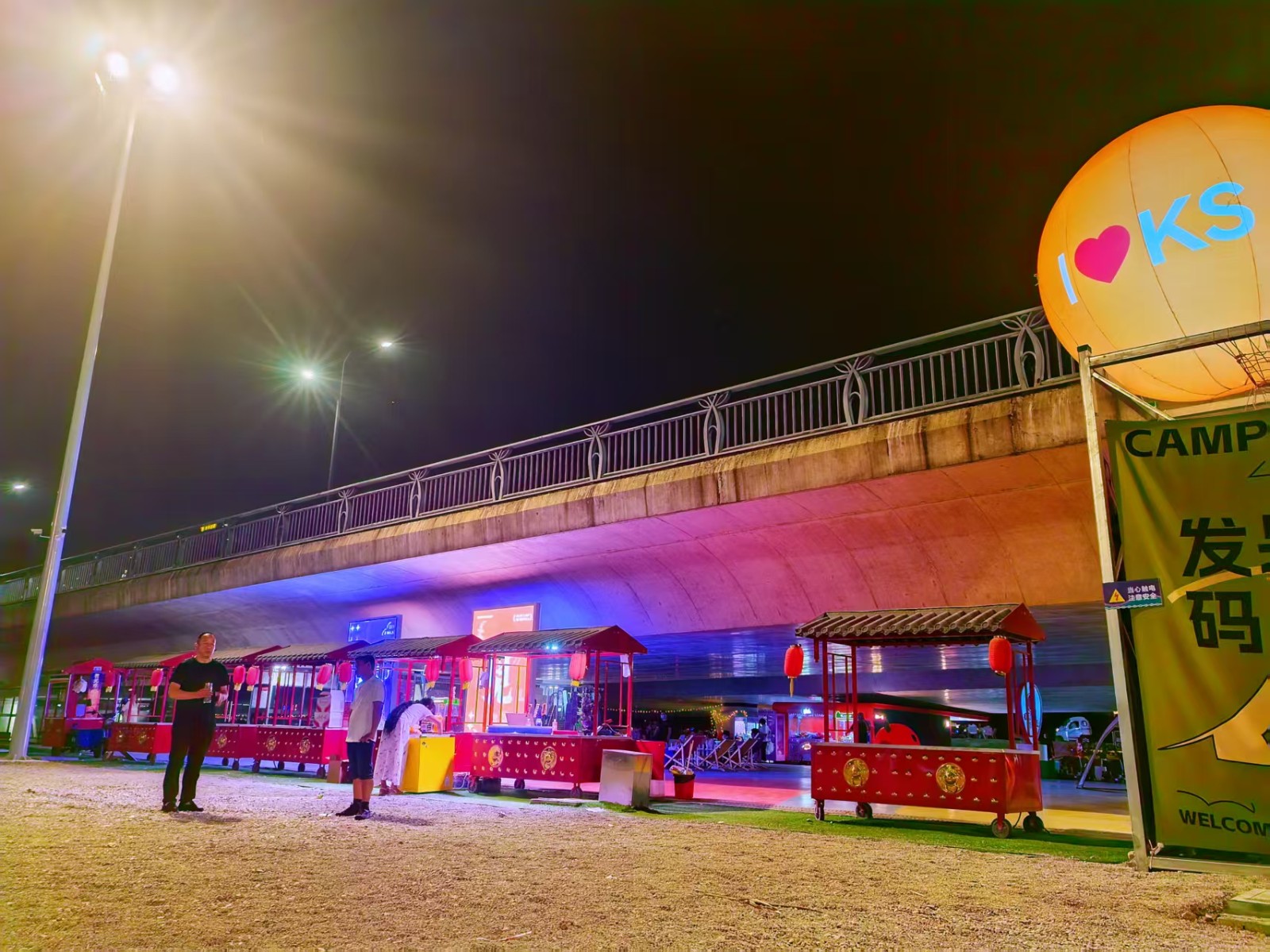 1760090305723152.jpg 微信图片_20251010173821.jpg